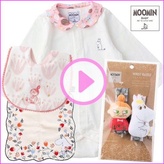 Moomin baby ムーミン　ベビー服とおもちゃ女の子出産祝いセット