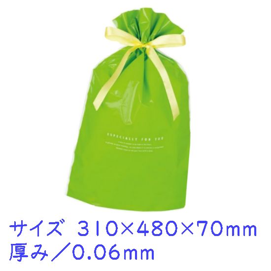 緑ラッピング袋