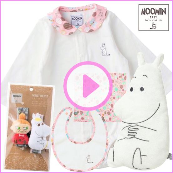 Moomin baby ムーミン　ベビー服とアームピローギフト女の子出産祝いセット