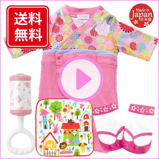 送料無料（沖縄・離島除く）女の子出産祝い　ピンクはかま風2wayベビー服（0～6ヶ月）セット