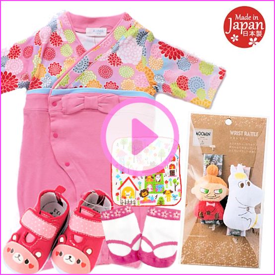 女の子出産祝い　2wayベビー服（ピンク）とムーミンおもちゃ、靴セット