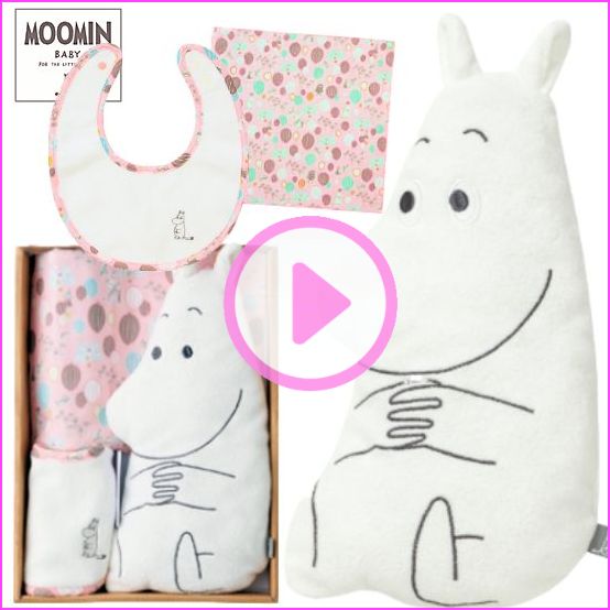 Moomin baby ムーミンとアームピローギフト女の子出産祝いセット