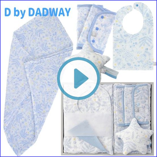 D by DADWAY　出産祝いギフト4点セット（モリノナカマ）