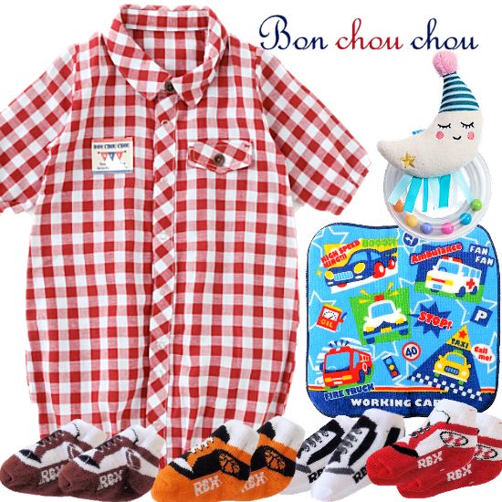 新生児 Bon Chou Chouベビー服 男の子出産祝い 出産祝い通販ハッピープラスで贈るかわいいベビーギフト