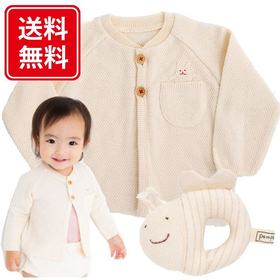 pompkins 女の子出産祝い 日本製カノコ編みカーディガンセット