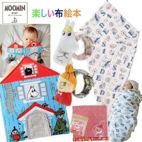 Moomin baby ムーミン　ガーゼおくるみと布製絵本のわくわく女の子出産祝いセット