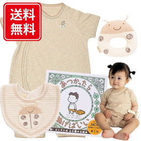 送料無料（沖縄・離島除く）pompkins 女の子出産祝い 日本製ベビー服と絵本「あつかったらぬげばいい」セット