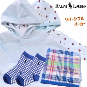 ラルフローレン男の子出産祝い　リバーシブルパーカー（9ヶ月～）1万円セット