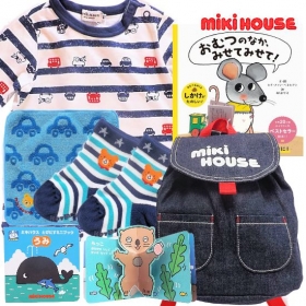 ミキハウス男の子出産祝い　長袖ベビー服とリュック、人気の絵本1万セット