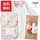 送料無料（沖縄・離島除く）Moomin baby ムーミン　ベビー服とおもちゃ女の子出産祝いセット