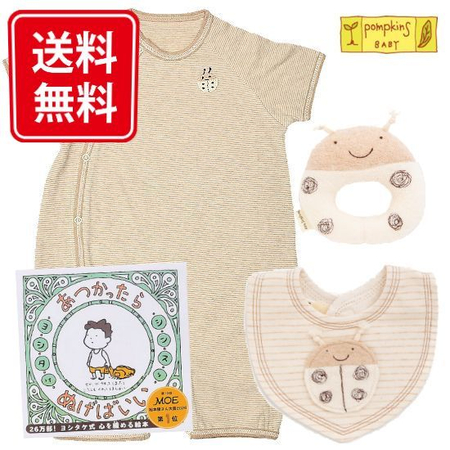 送料無料（沖縄・離島除く）男の子出産祝い ポプキンズ日本製ベビー服テントウムシセット